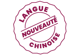 Nouveauté: 1 nouvelle langue sur notre boutique!